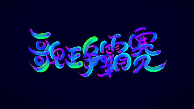 歌王爭霸賽