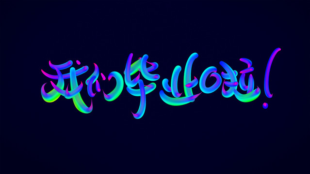 我們畢業(yè)啦