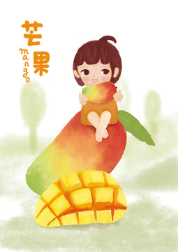 原創(chuàng)手繪芒果插畫