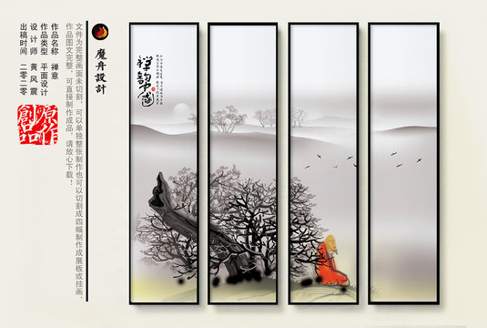 經(jīng)典禪風(fēng)繪畫