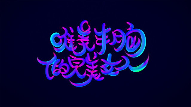 豐胸