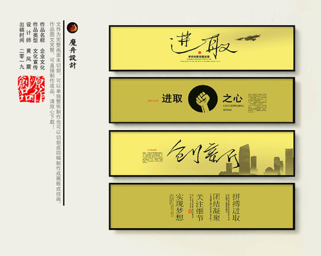 文化墻掛畫