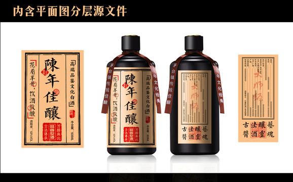 醬酒酒標