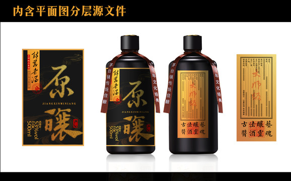 原漿酒標(biāo)