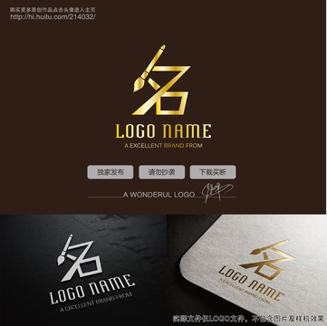 名字logo