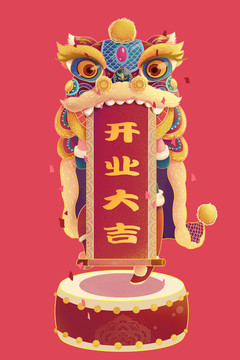 新年新春舞獅開業(yè)大吉