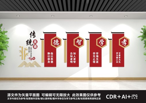 傳統(tǒng)文化