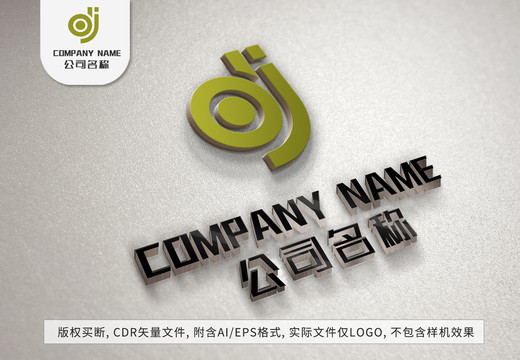 字母蜗牛logo标志设计