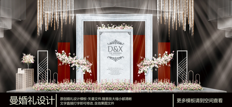 白色大理石紅色婚禮合影區(qū)
