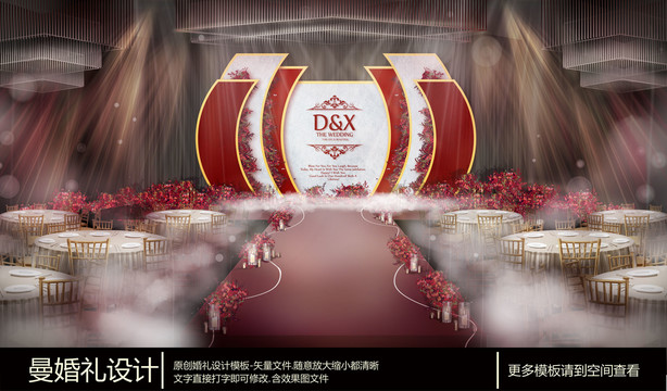 白色大理石紅色婚禮舞臺