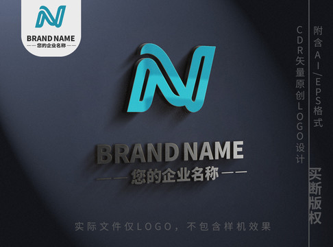 创意字母Nlogo标志设计