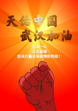 預(yù)防新型冠狀病毒