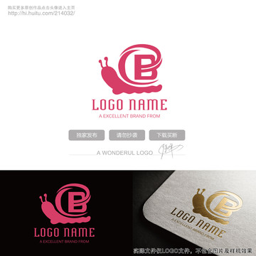 字母BLOGO蝸牛LOGO