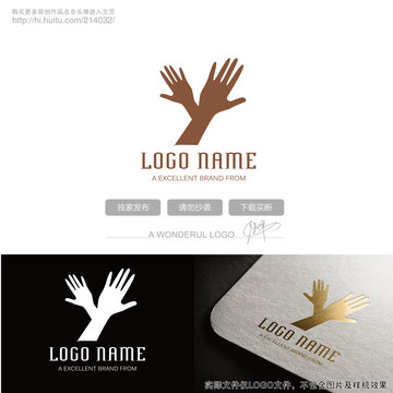 飛鳥手logo