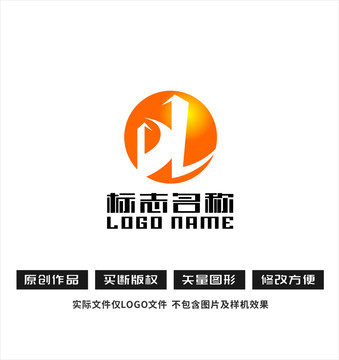 DL字母标志建筑logo