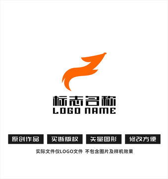 Z字母标志狐狸logo