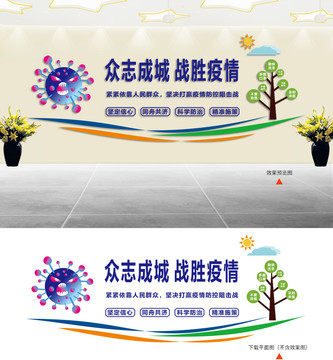 新型冠狀病毒