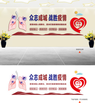 預(yù)防冠狀病毒