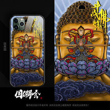 國潮孫悟空斗戰(zhàn)勝佛手機殼
