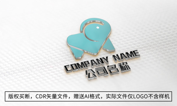 大象logo标志大象商标