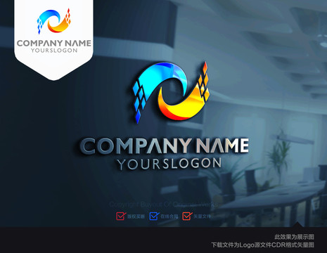 環(huán)繞logo無限logo設(shè)計