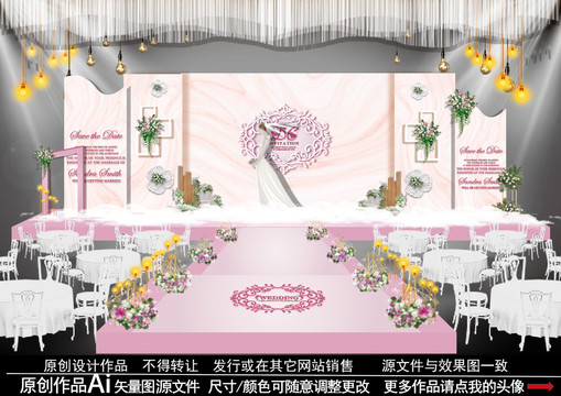 粉色系婚禮
