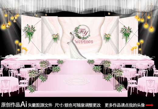 粉色系婚禮
