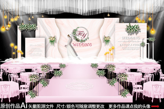 粉色系婚禮