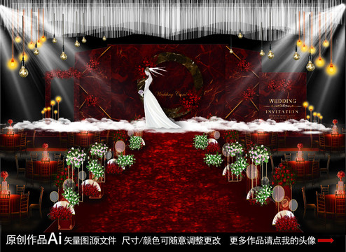 紅色系主題婚禮