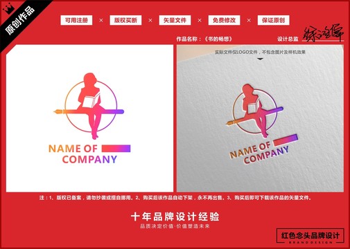 书本知识教育培训标志LOGO