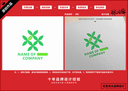 铜钱钱币金融投资LOGO标志