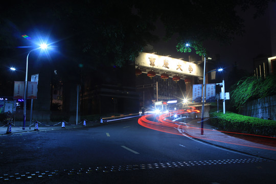 重庆大学B区夜景