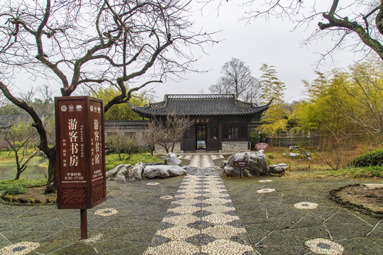 扬州瘦西湖游客书房