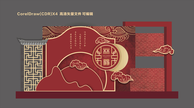 紅色新中式舞臺背景