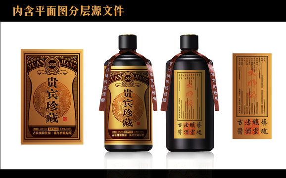 貴賓珍藏酒標(biāo)