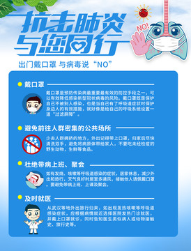 新型冠狀病毒