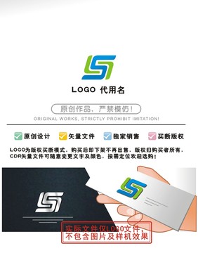 LS标识LOGO