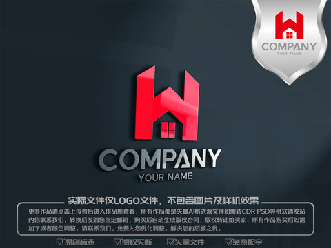 H字母房子logo標(biāo)志