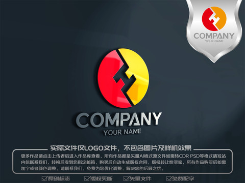 字母HFlogo標(biāo)志