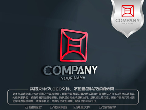 H字母裝飾裝修logo