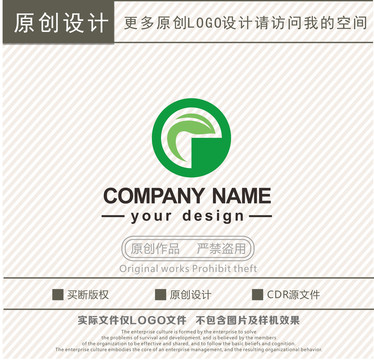 G字母农业科技logo