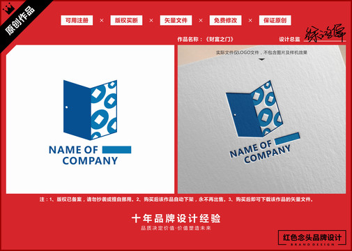 金融投资资金理财富LOGO标志