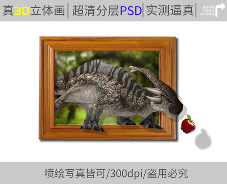 3D畫