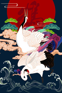 松鶴延年
