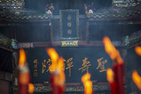 大足石刻宝顶山景区圣寿寺