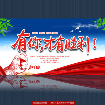 預(yù)防冠狀病毒