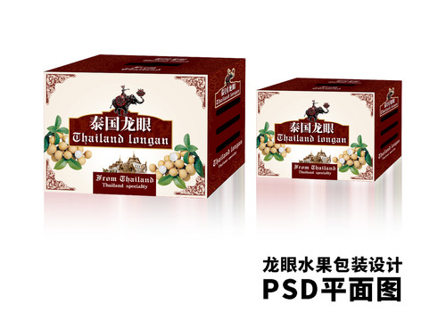 泰國龍眼水果包裝設(shè)計