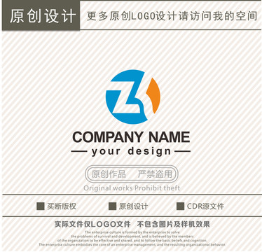 ZH字母飞字logo