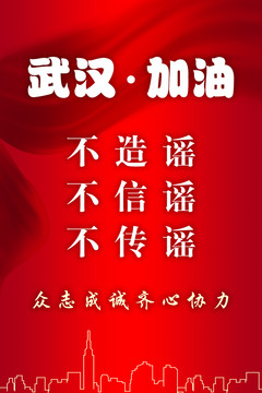 預防新型冠狀病毒