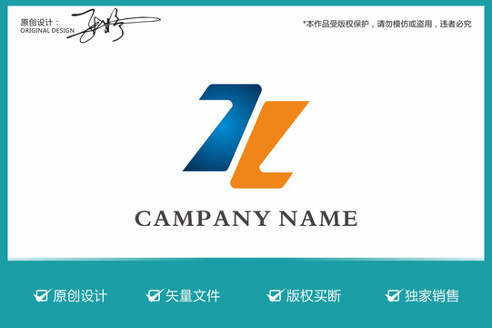英文字母logo